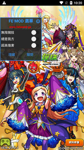 怪物弹珠最新版