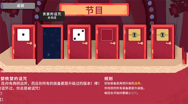 骰子地下城手机版中文版