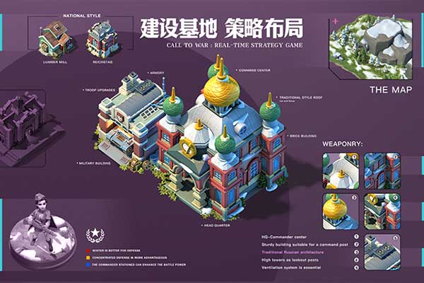 我的战争2026最新版