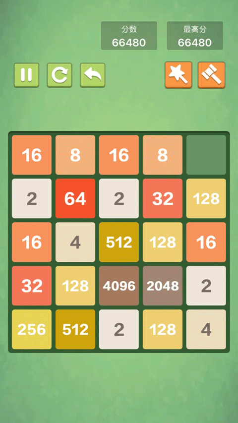 新2048手机版安卓版