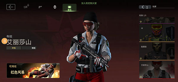 战斗大师中文版游戏