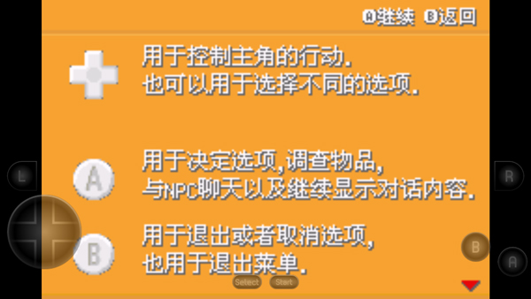 精灵宝可梦剑盾正版