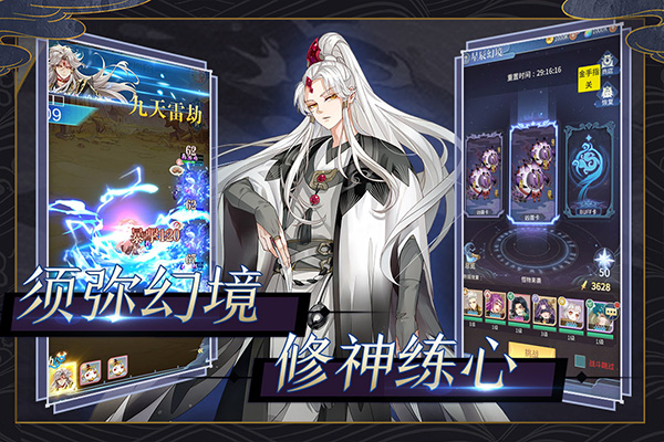 河图寻仙记最新版