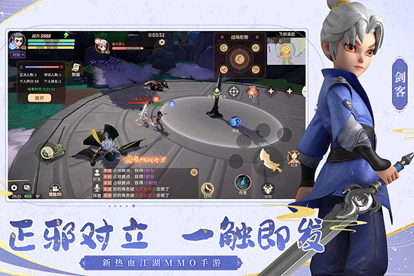 再见江湖手游最新版