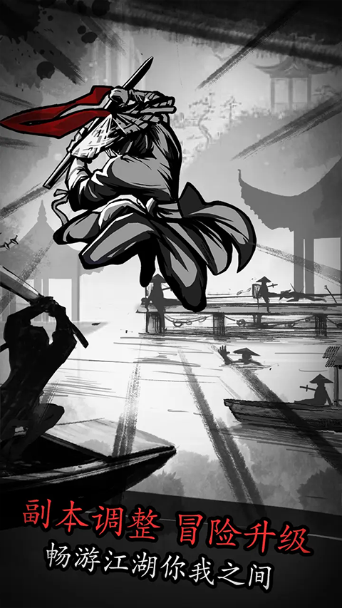 放置江湖手游正版