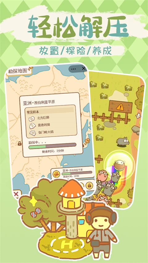 动物园模拟器最新版本