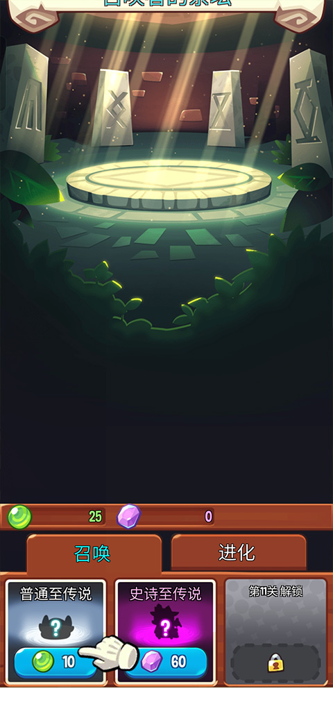 塔防传说最新版2026