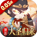 永夜之役国际服