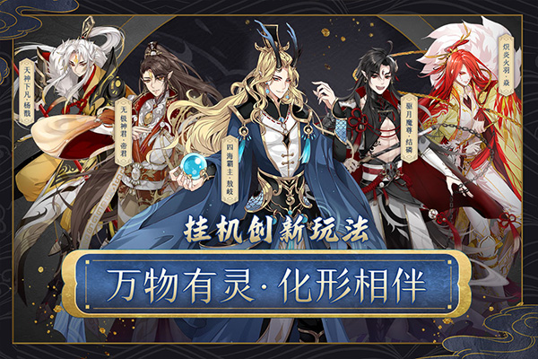 河图寻仙记最新版