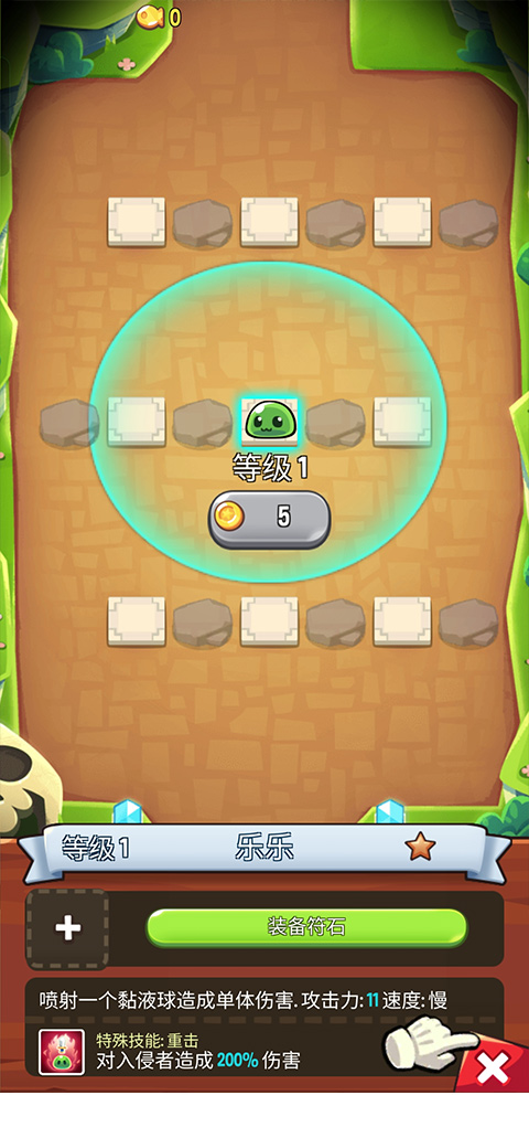 塔防传说最新版2026