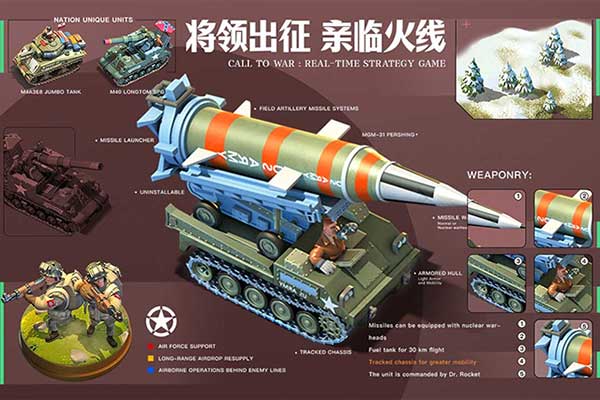 我的战争2026最新版