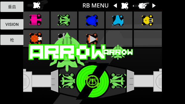 假面骑士极狐MK2模拟器