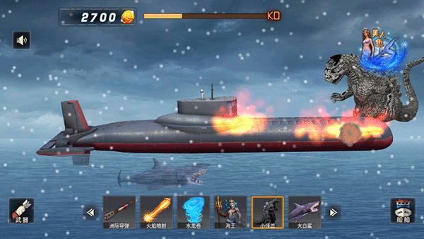 沉船模拟器手机版免费版