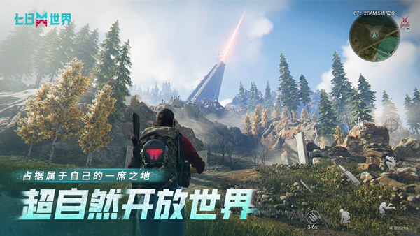 七日世界安卓版手游