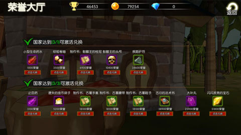 危境崛起安卓版