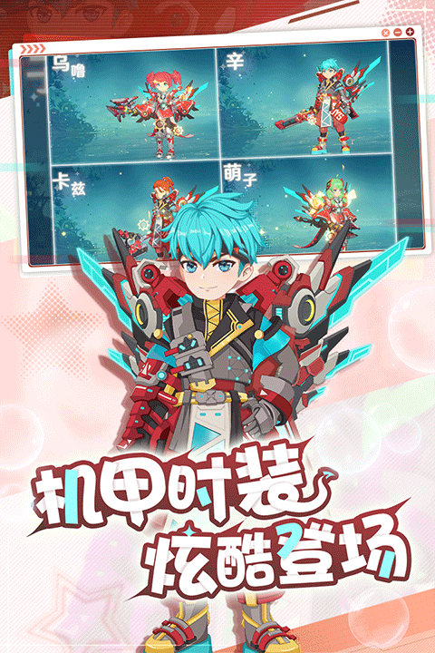 魔力宝贝旅人安卓版手游