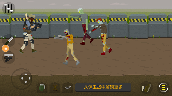 僵尸毁灭工程手机版国际版