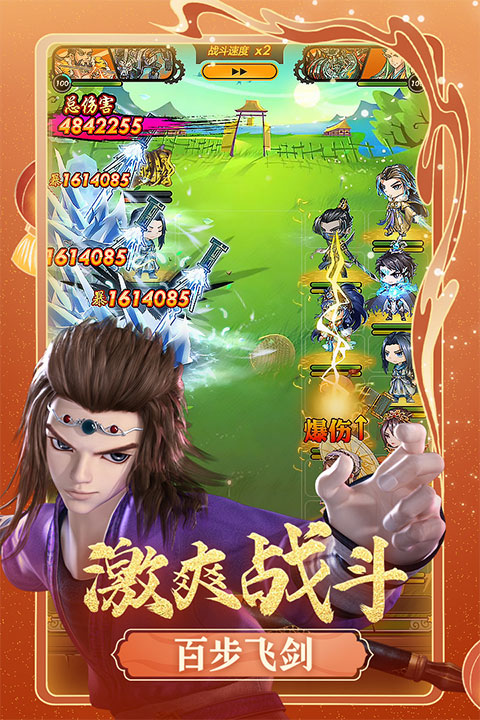 秦时明月卡牌版手游2026最新版