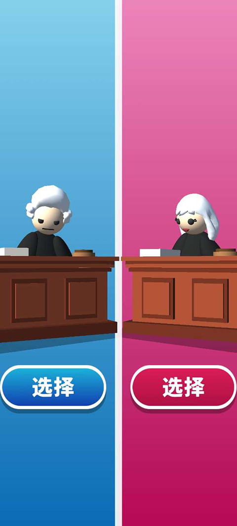 审判官手游中文版