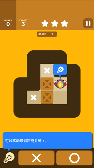 推箱子游戏手机版