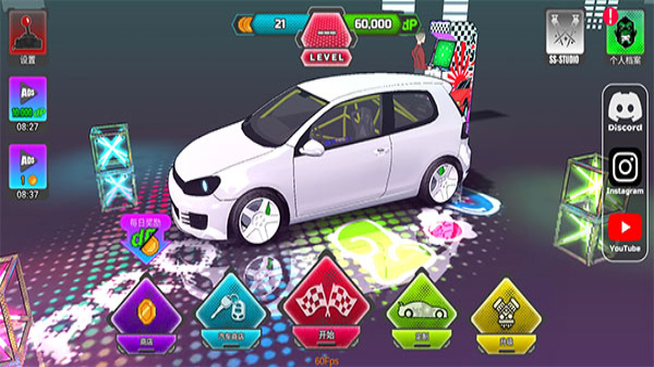 项目漂移2.0手机版