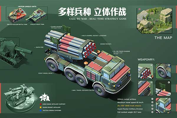 我的战争2026最新版