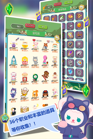 奇萌泰迪Wonteddy微世界游戏