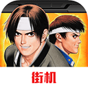 拳皇97手机版最新