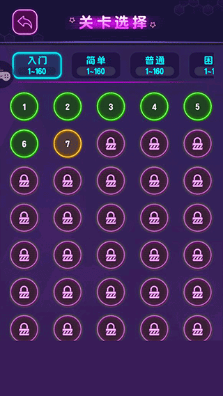 六边形消消消游戏