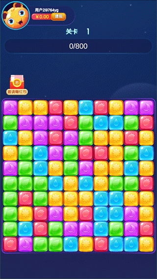 开心魔法消消乐最新版