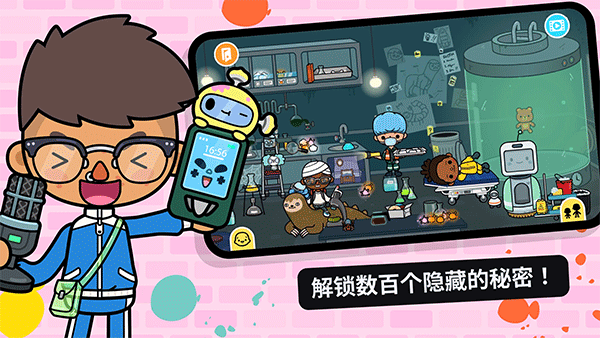 托卡生活世界正版