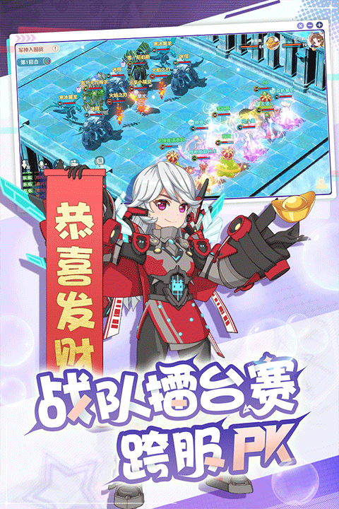 魔力宝贝旅人安卓版手游