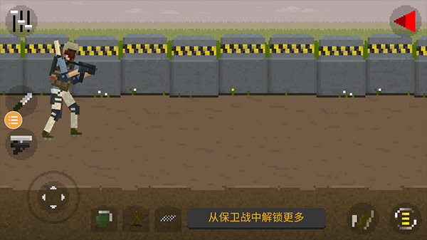 僵尸毁灭工程手机版国际版