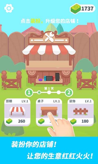 维修大师手机版