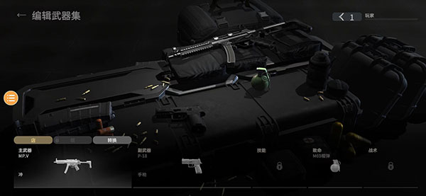 战斗大师中文版游戏