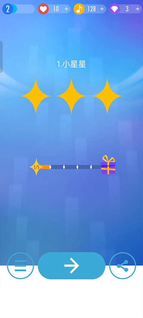 钢琴块2正版手游