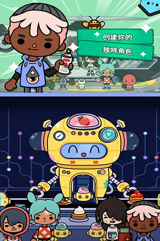 托卡生活世界最新版手游