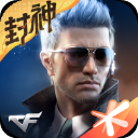 穿越火线小米版