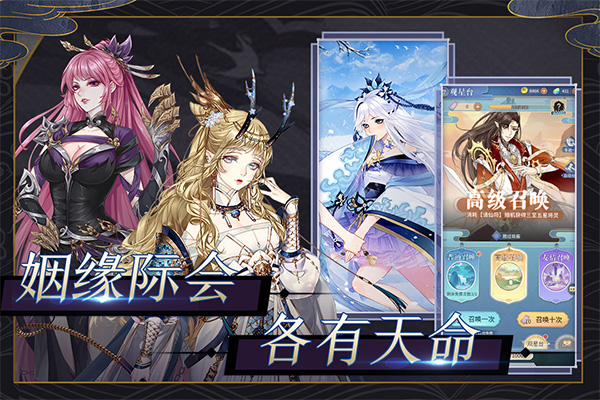 河图寻仙记最新版