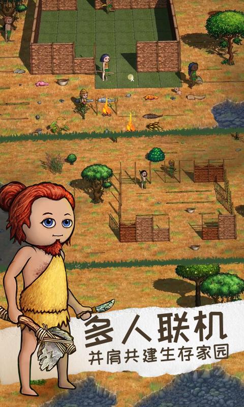 希望之村2来生正版