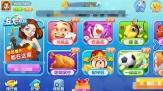 左右棋牌安卓版本正版