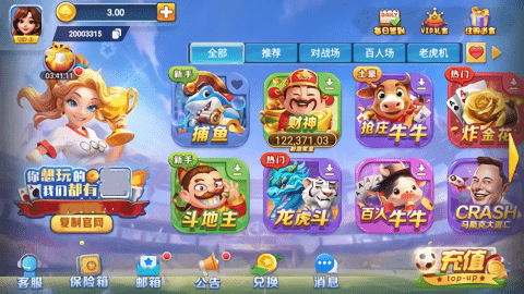 一亿棋牌正式版