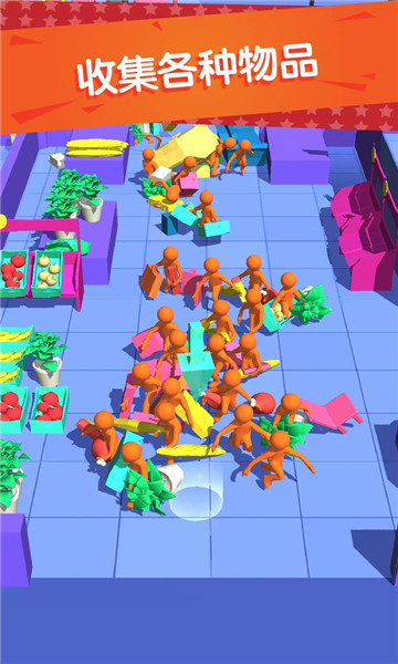 购物达人手机版