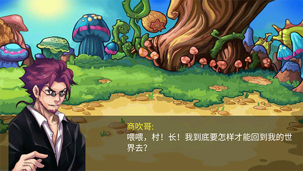 萌兽世界安卓版