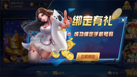 6731顶级游戏娱乐