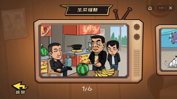 抖个大包袱安卓版