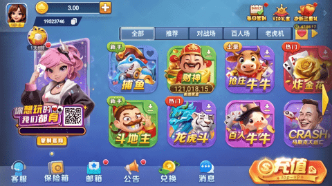 一喜棋牌ios版