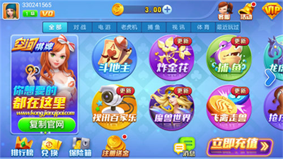 空间棋牌官方正版最新版