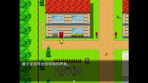 口袋人类安卓版