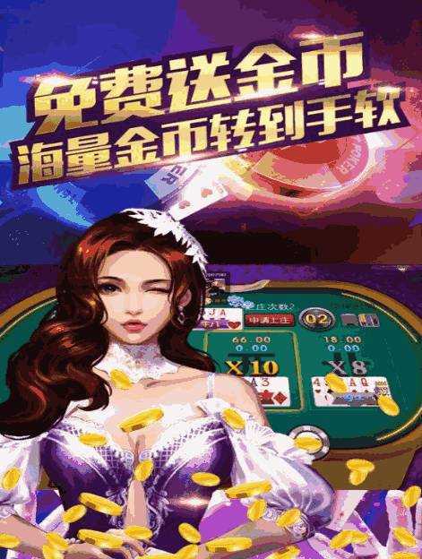 口袋德扑官方正版